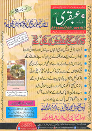 Ubqari Books -Read Online